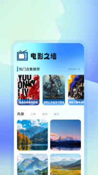 影貓倉庫2025截圖