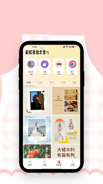 GTV截圖