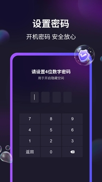春色截圖