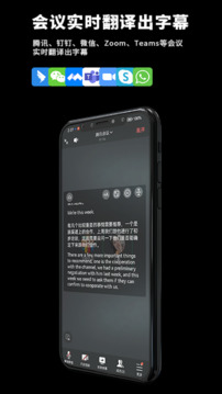 iTourBuds截圖