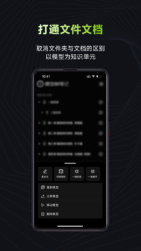 模型樹截圖