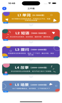 DeepEng截圖