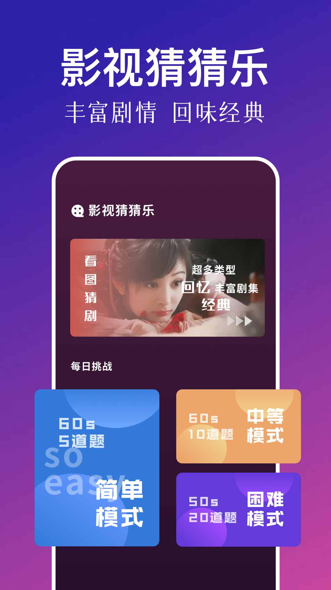 新閃電龜截圖預覽