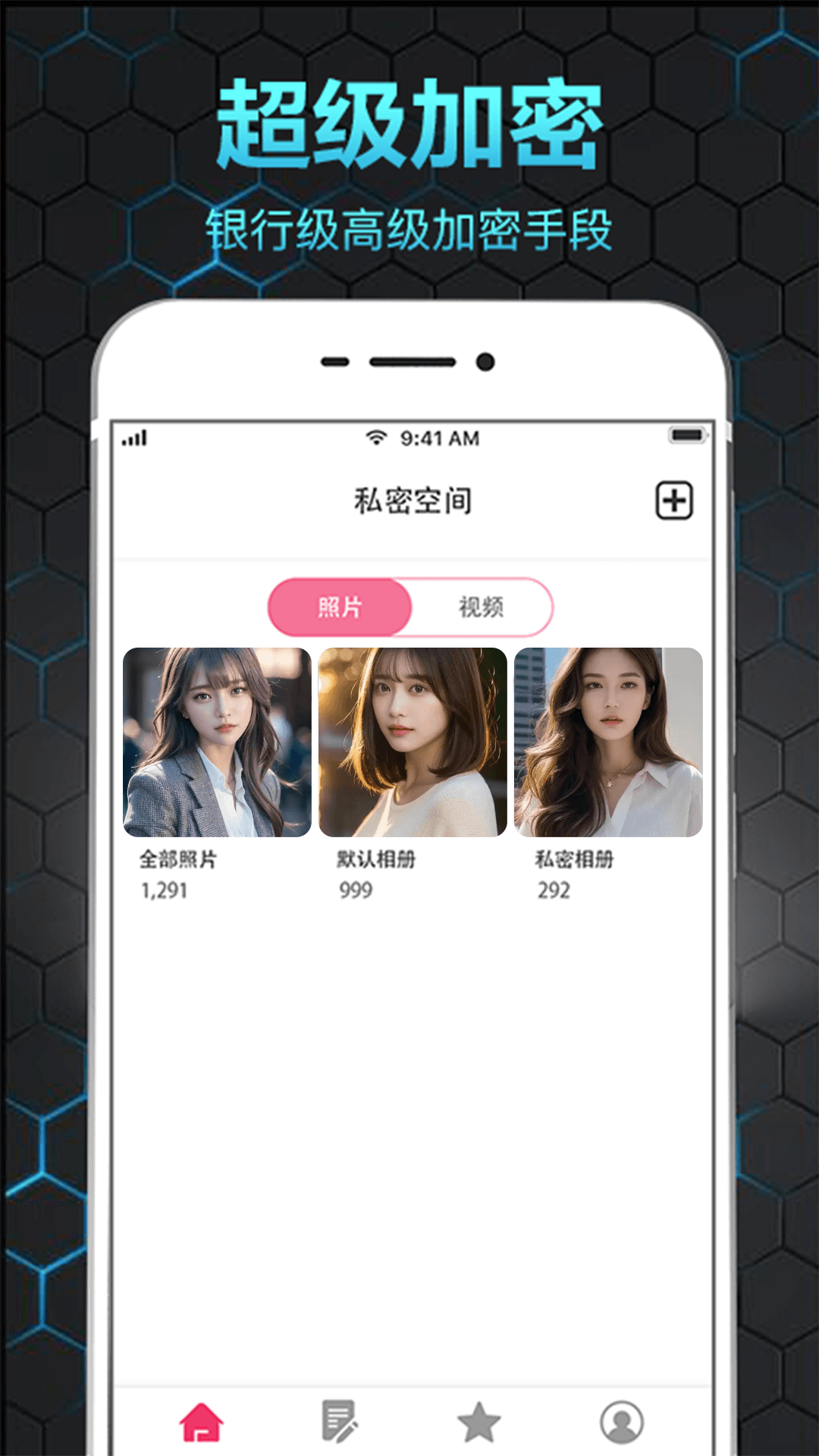 应用截图1预览