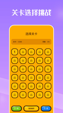 神馬影院猜劇截圖