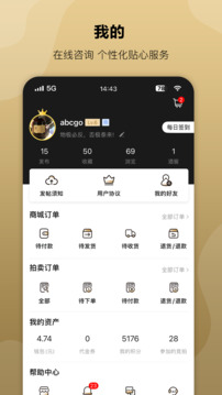 酒蟲網(wǎng)截圖