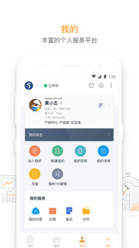 115管理截圖