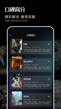 閃電影視截圖