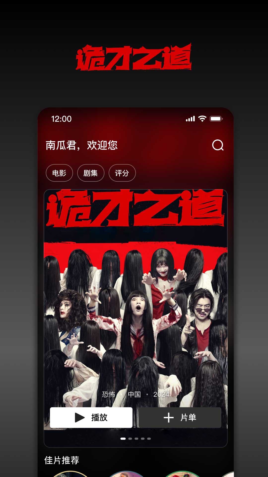 应用截图1预览