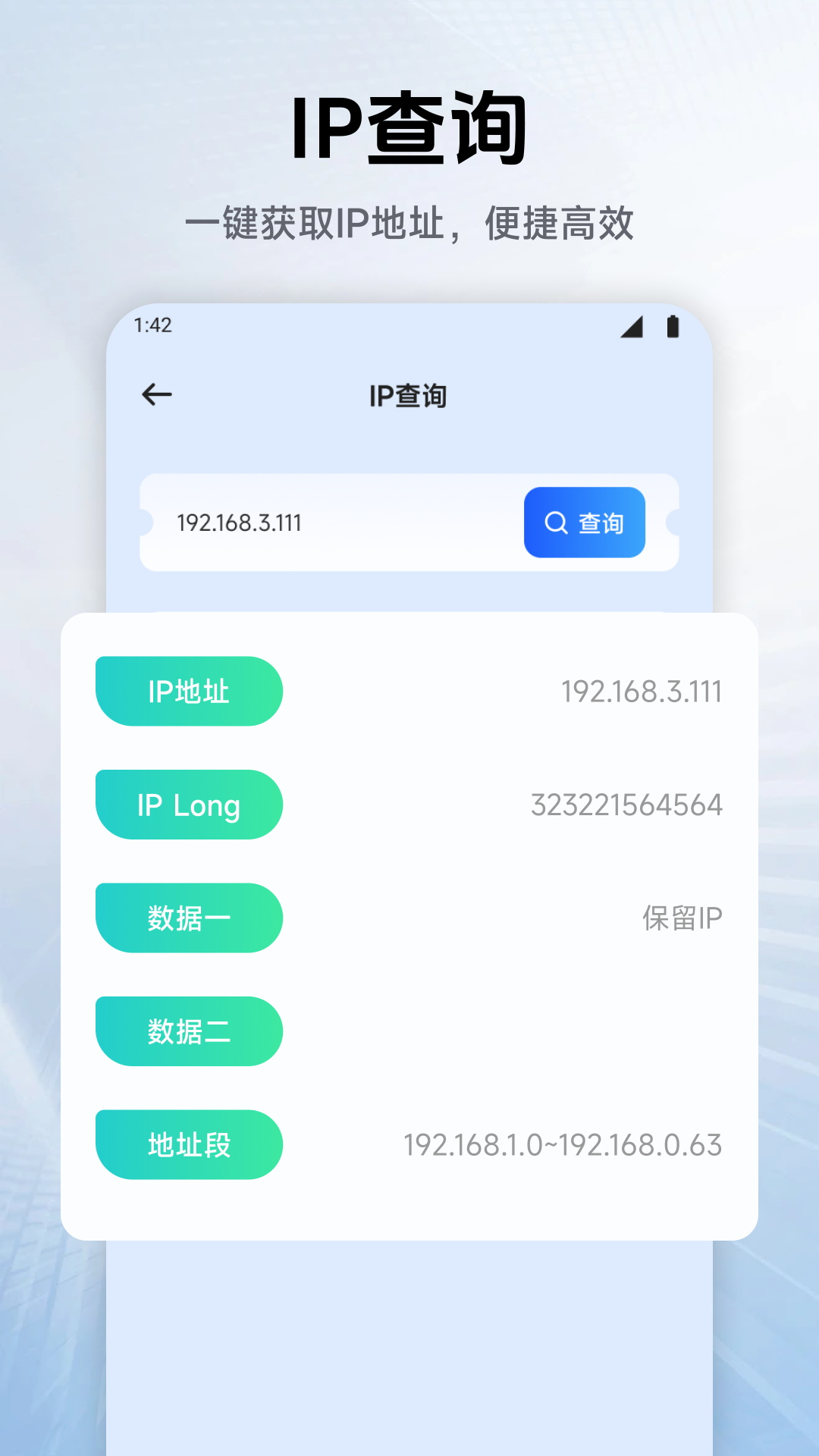 应用截图4预览