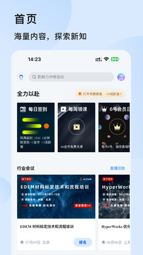 技術(shù)鄰截圖
