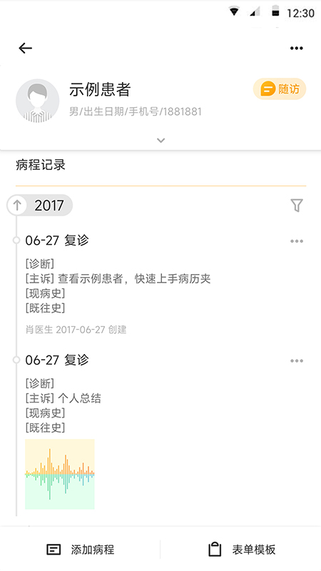 应用截图2预览