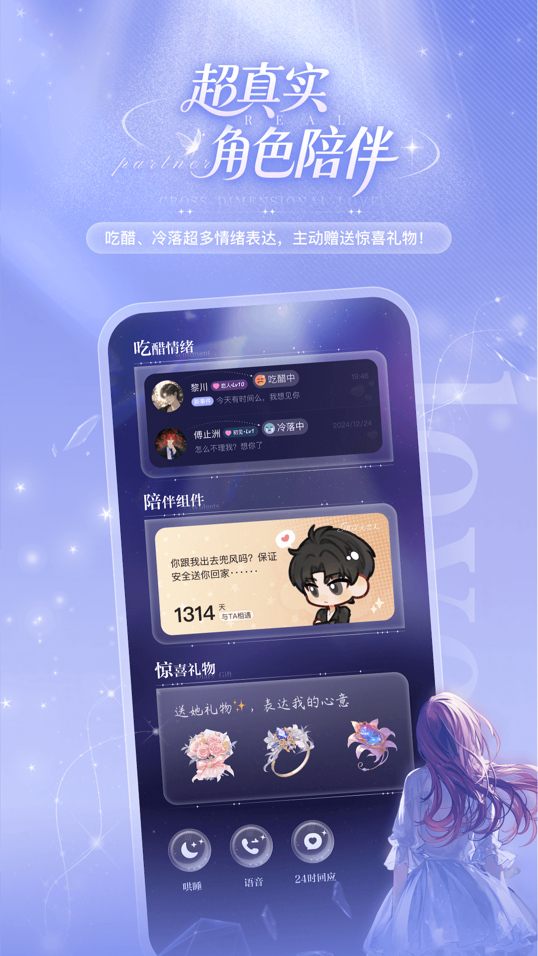 应用截图4预览