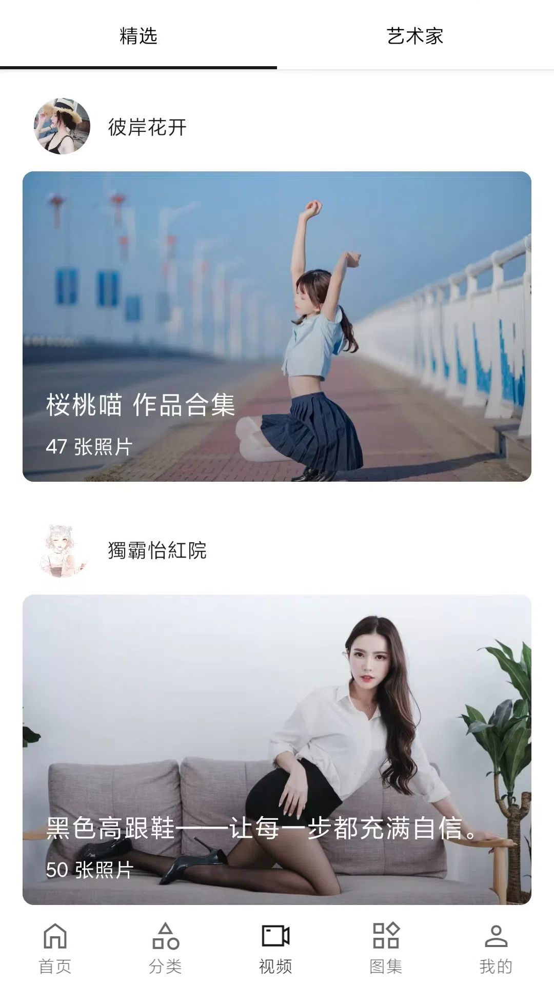 愛(ài)次元壁紙截圖預(yù)覽