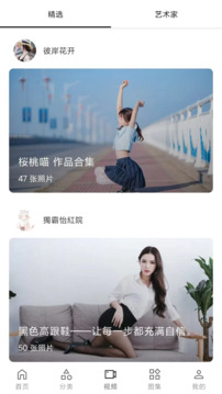 愛(ài)次元壁紙截圖