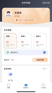 停課鈴截圖