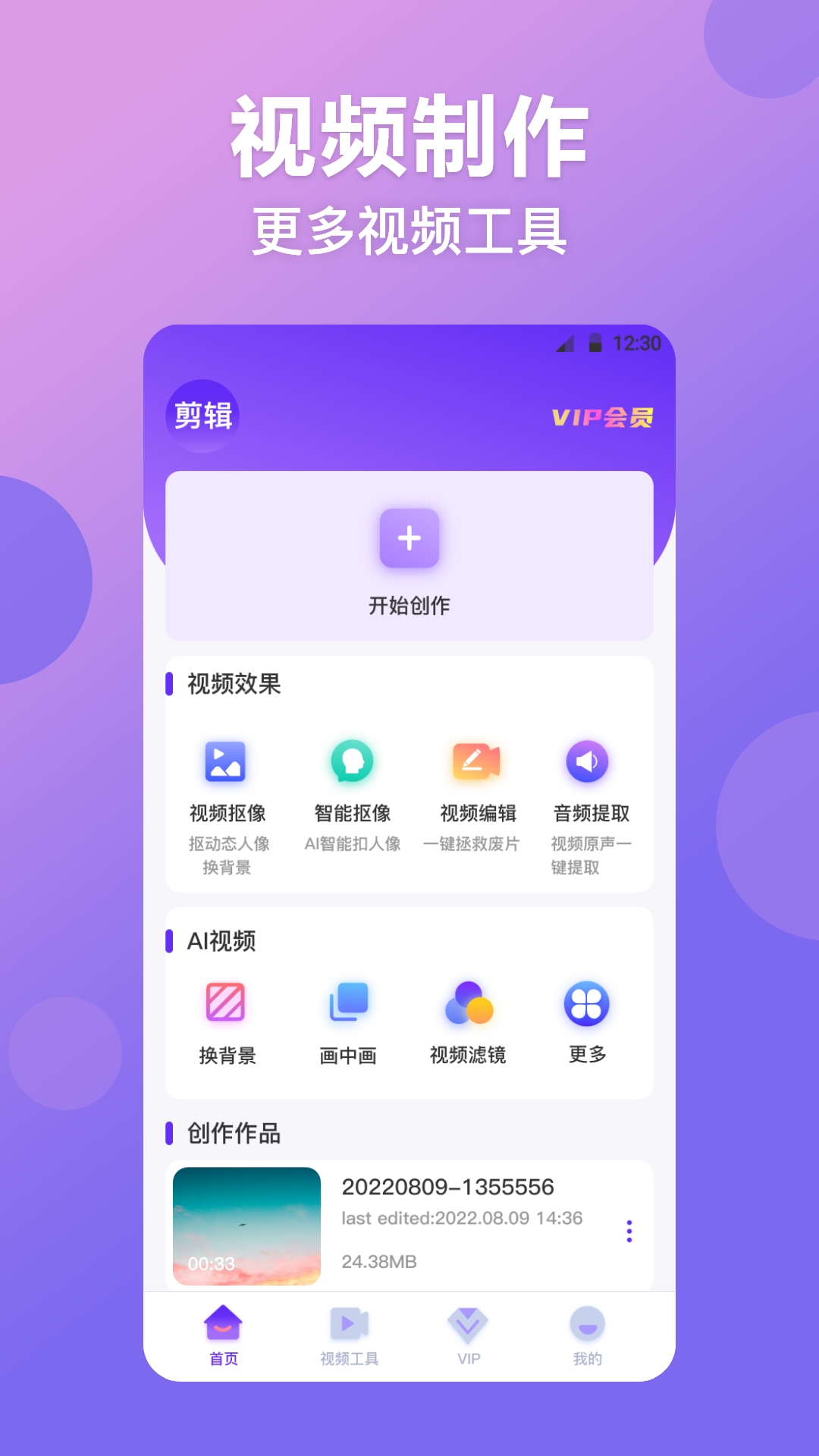 应用截图1预览