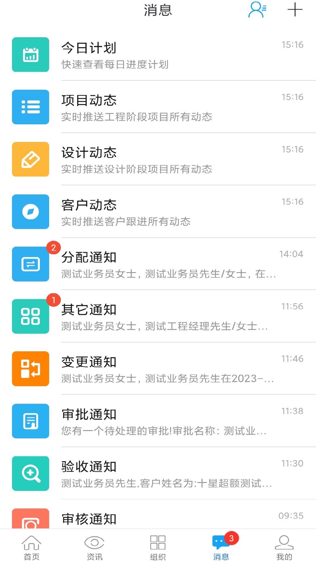 应用截图4预览