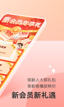 旺仔俱樂部截圖