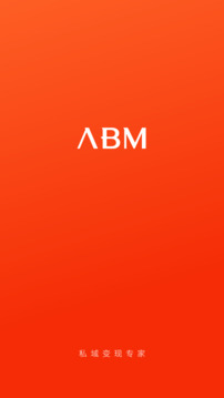 ABM截圖