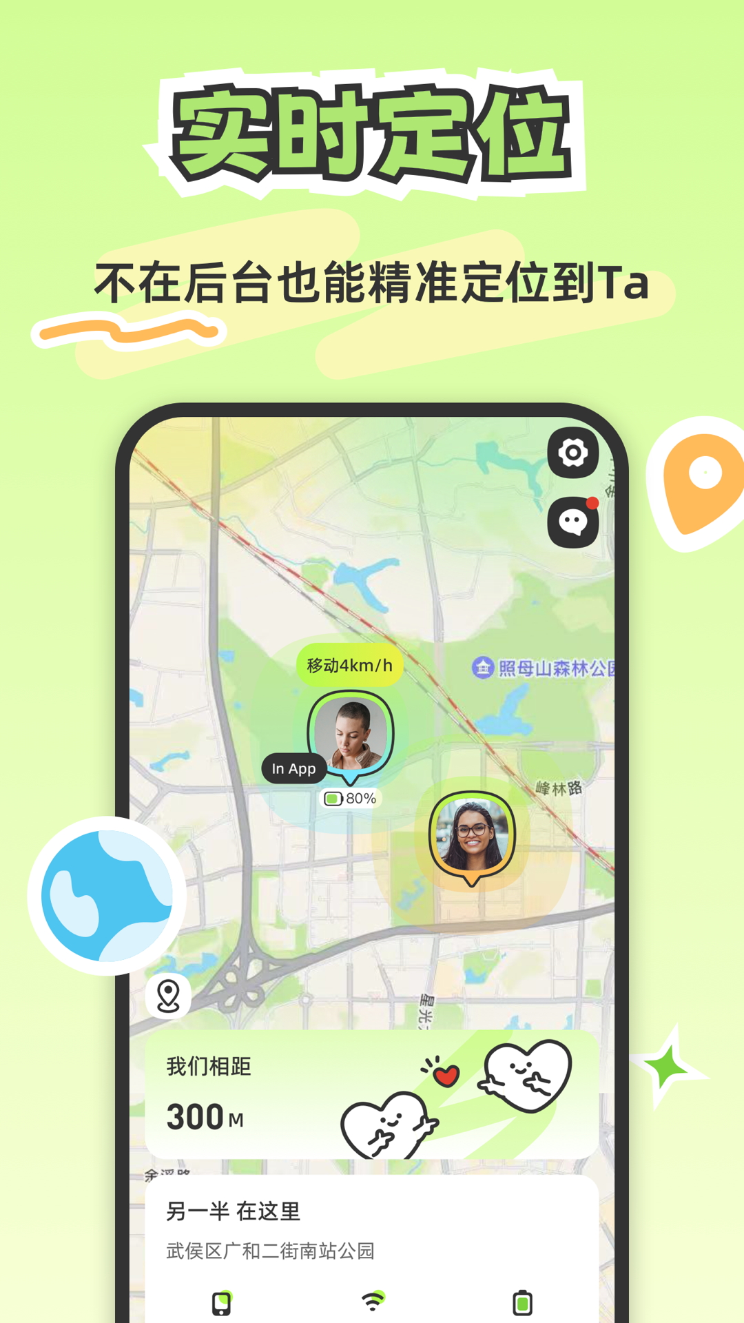应用截图5预览
