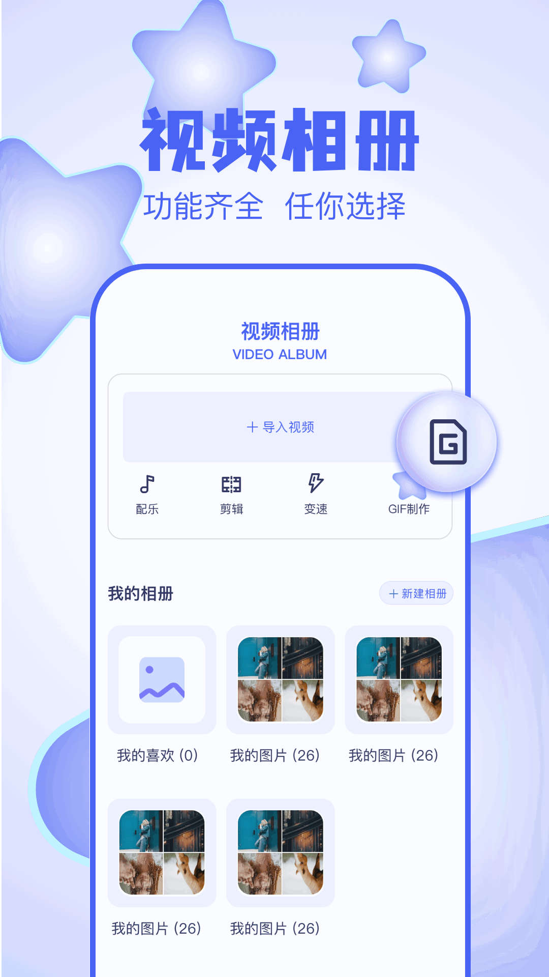 应用截图1预览