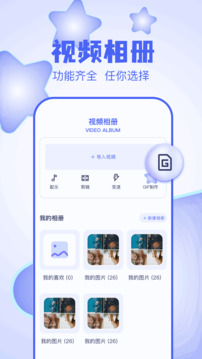 五彩視頻截圖