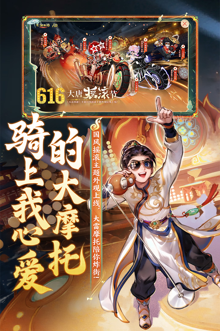 大話西游截圖預(yù)覽