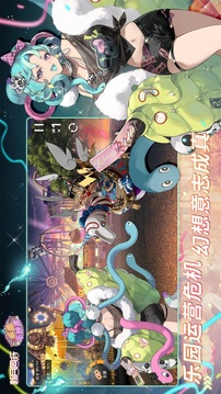 新月同行截圖