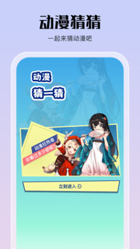 里動漫截圖