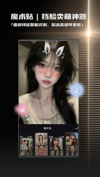 暢圖截圖