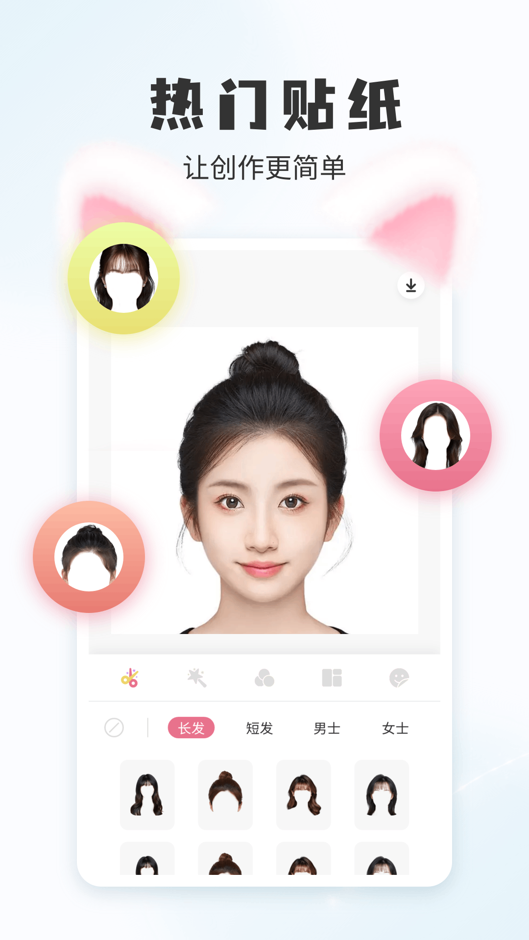 海棠截圖預(yù)覽