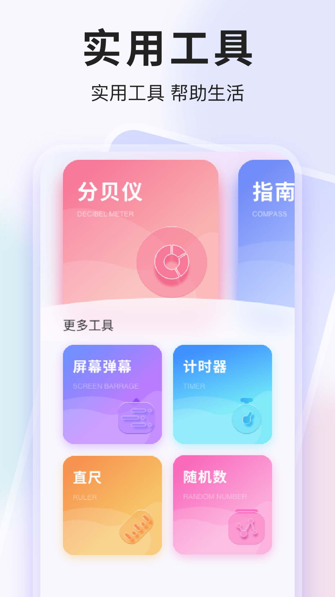 应用截图1预览