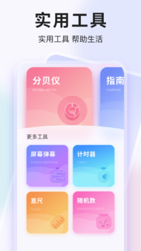 妹團(tuán)視頻截圖