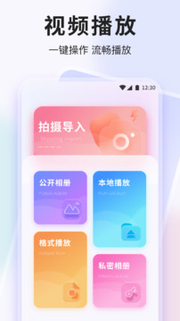妹團(tuán)視頻截圖