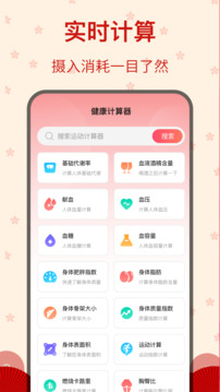 糖果廣場(chǎng)舞截圖