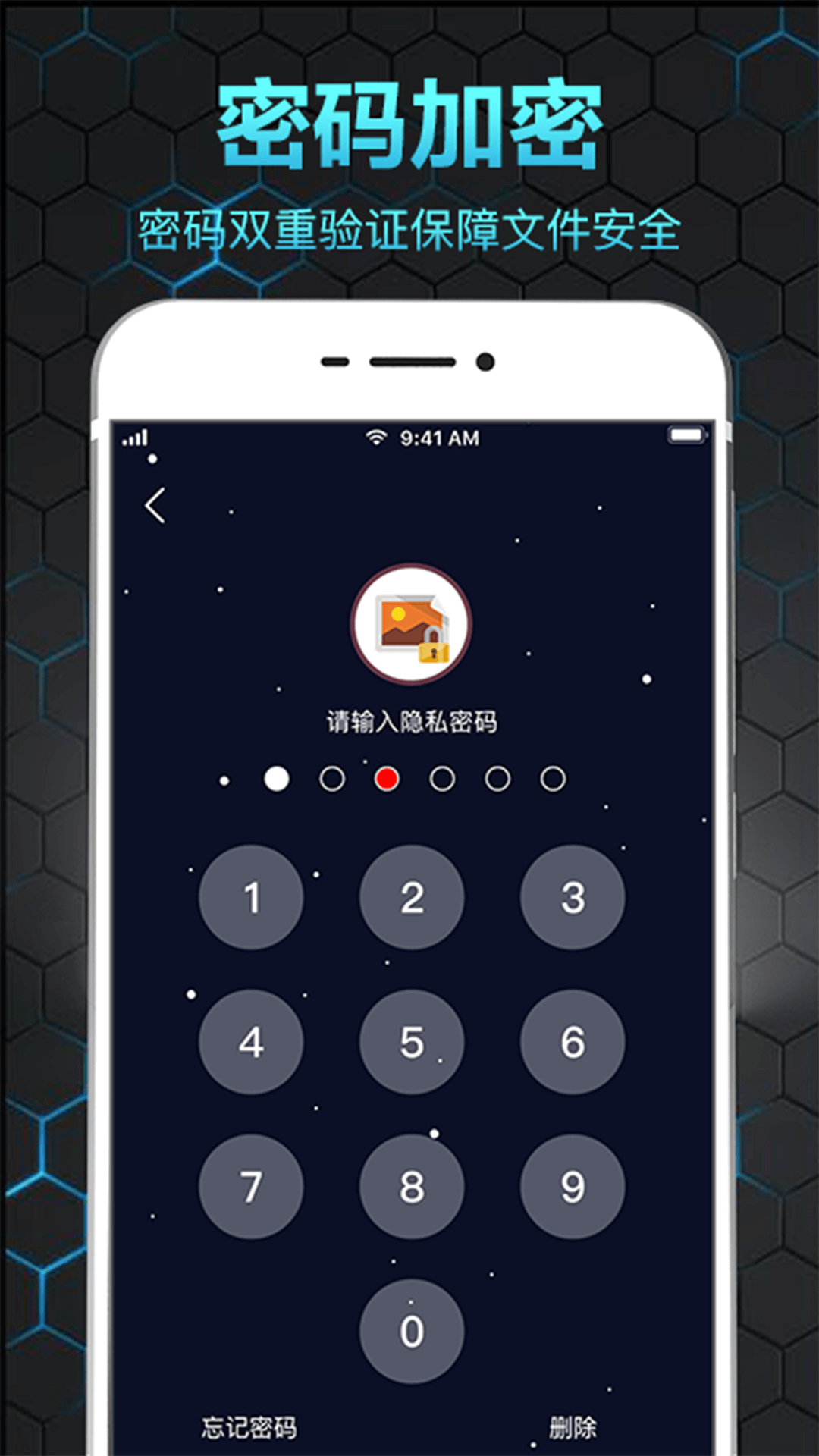 应用截图5预览