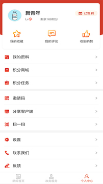 重慶江北截圖