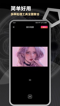 Slidebox相冊(cè)管家截圖