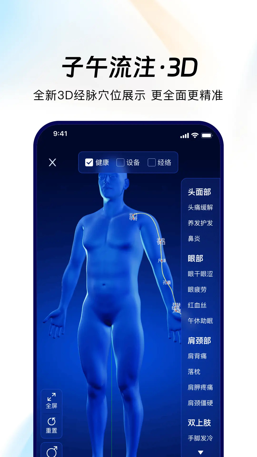 应用截图2预览