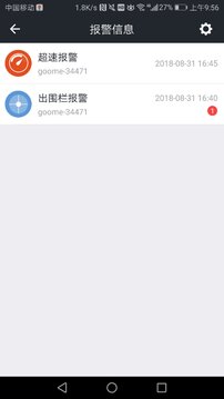 萬物在線截圖