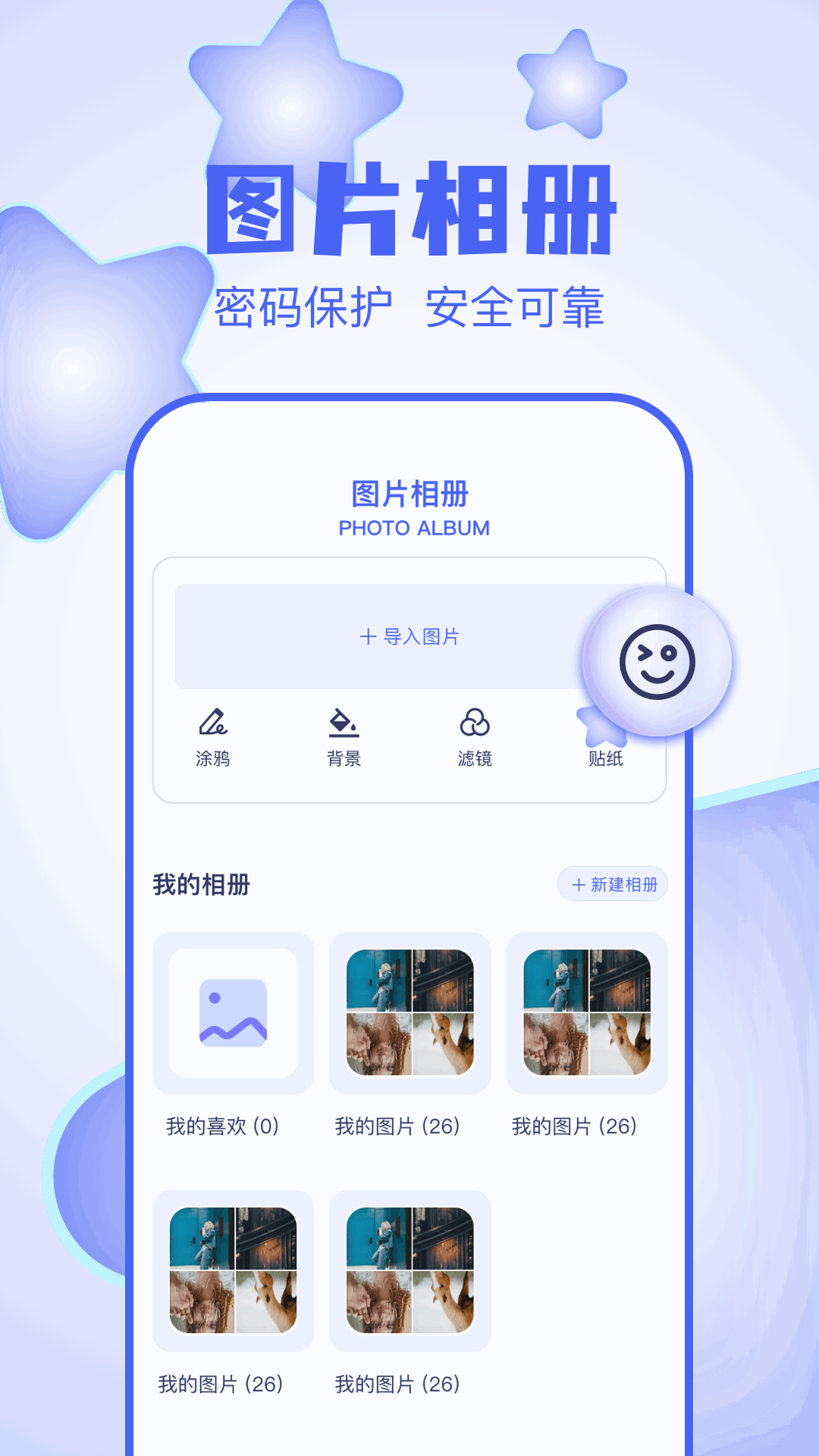 应用截图2预览