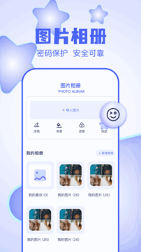 五彩視頻截圖