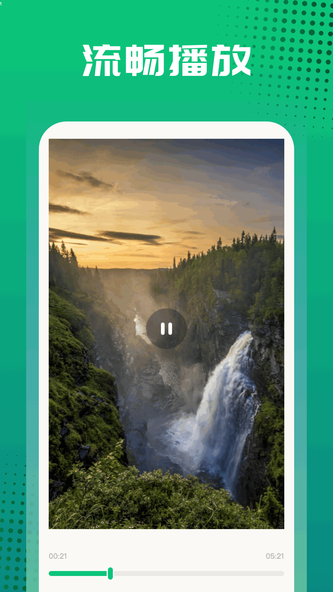 特狗APP截圖預(yù)覽