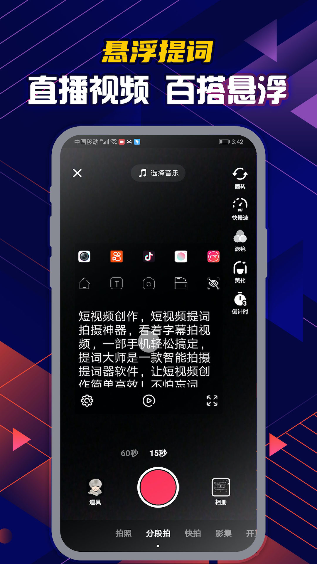 应用截图4预览