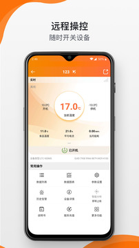 精創(chuàng)冷云截圖