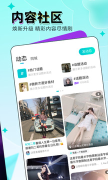 映客直播截圖