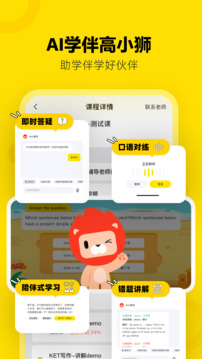 土豆雅思截圖