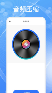 蛋播音樂剪輯截圖