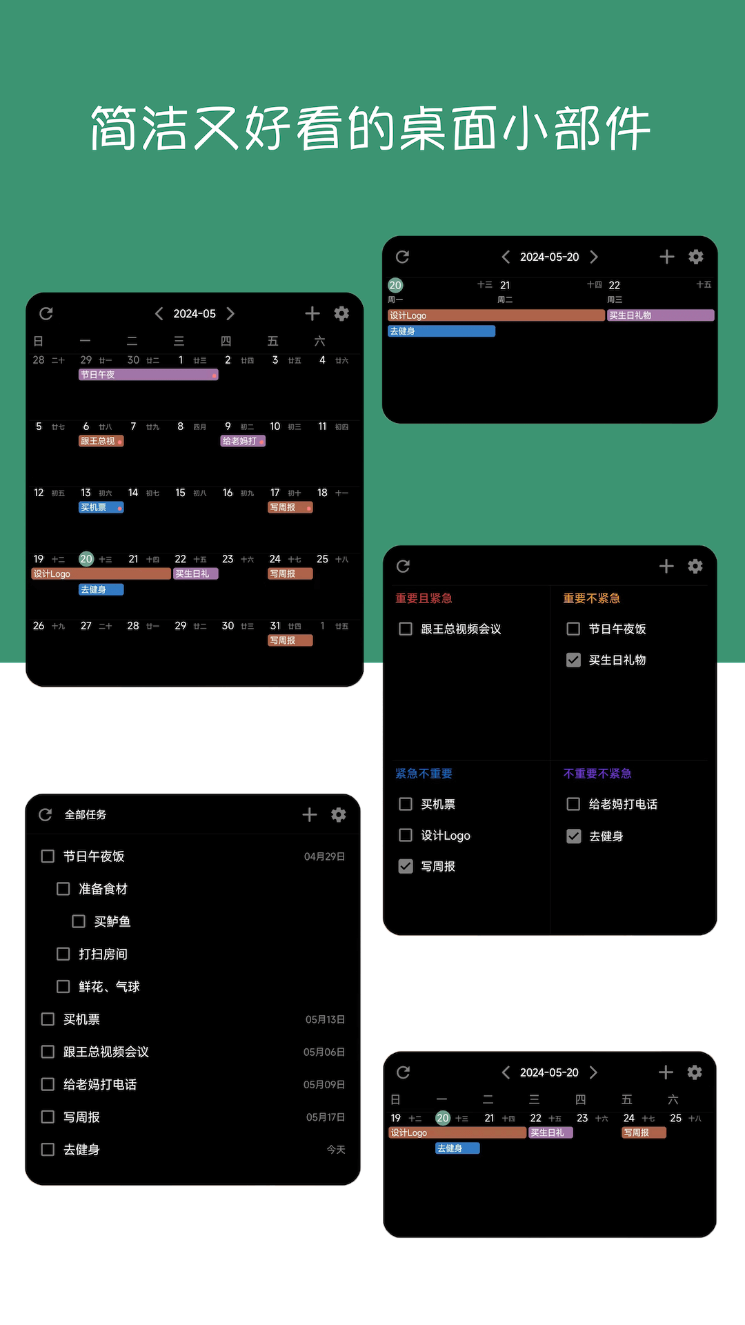 閃點(diǎn)清單截圖預(yù)覽